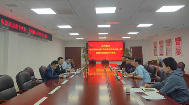 上海锦江集团来市城投公司考察交流